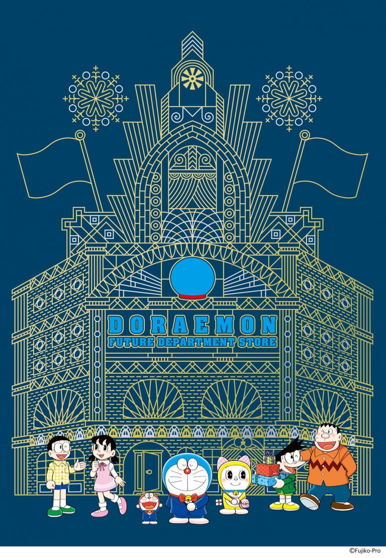 Doraemon Future Department Store