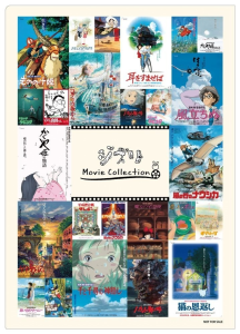 โปสเตอร์และแผ่นพับภาพยนตร์ของ Studio Ghibli