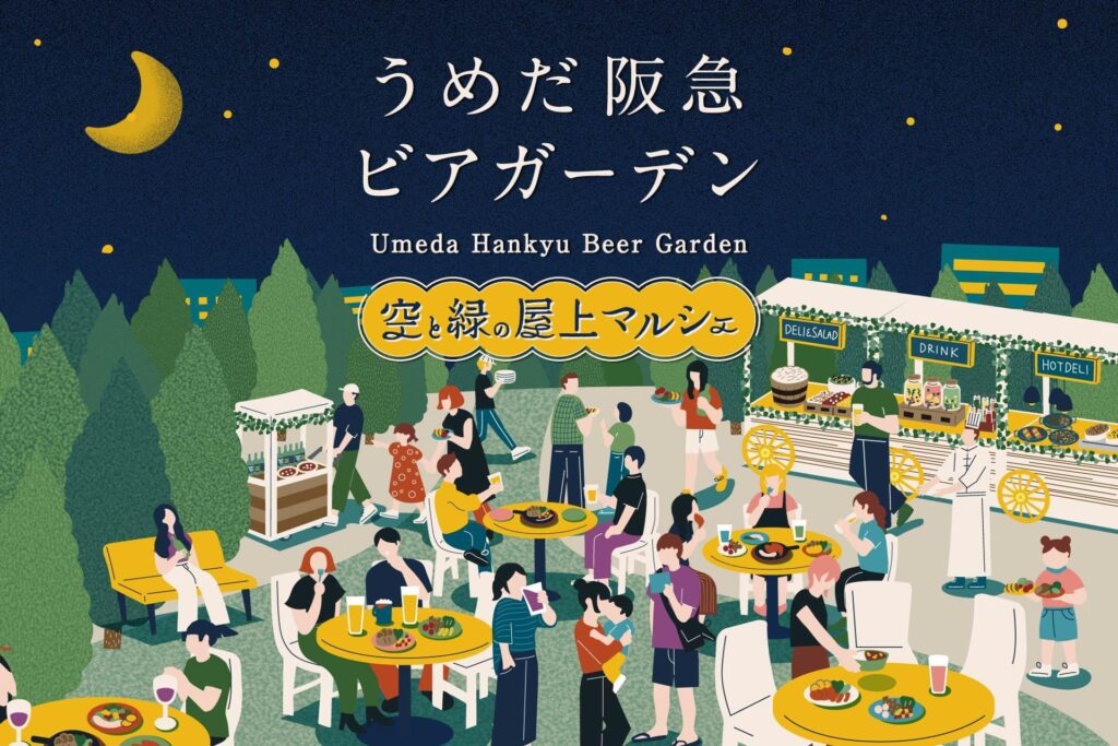 Umeda Hankyu Beer Garden 2024